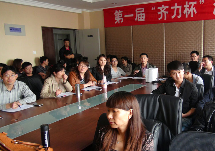 濟南齊力演講大賽