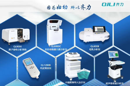 母乳分析儀廠家分享坐月子媽媽能不能洗頭? 母乳分析儀廠家分享坐月子媽媽能不能洗頭?